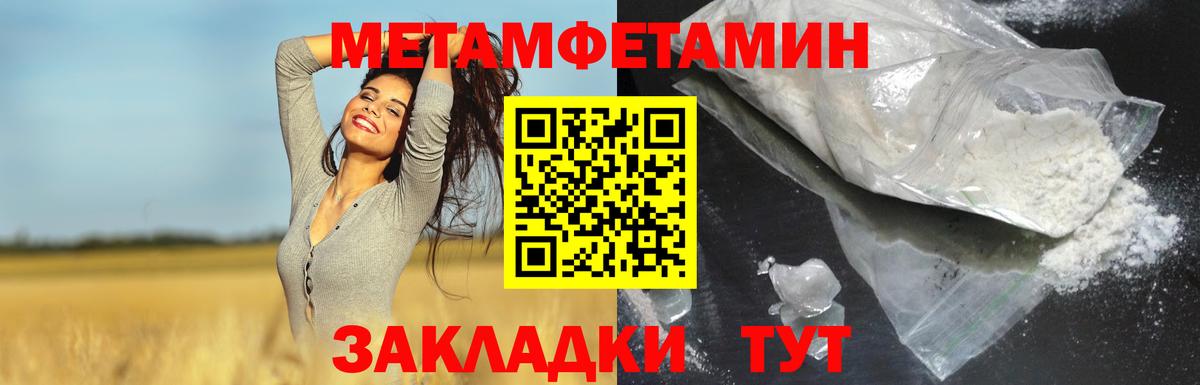 АМФЕТАМИН VHQ Можга