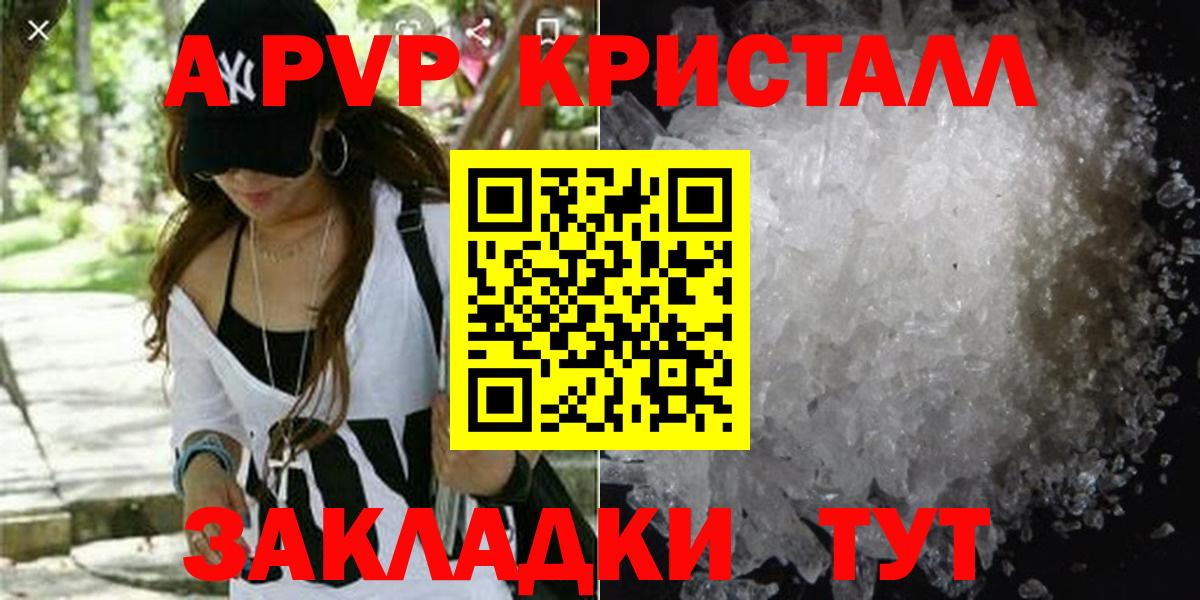 Альфа ПВП мука  Вход с VPN  Можга  Альфа ПВП Соль 
