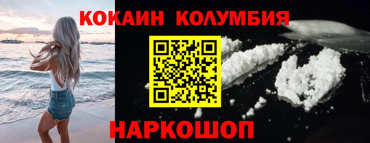COCAIN 99% Можга