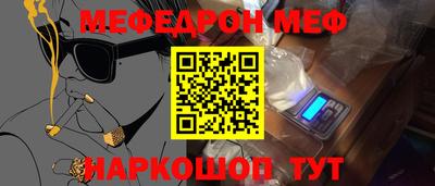 амф Донской