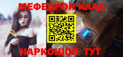 мефедрон мука Донецк