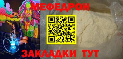 амф Донской