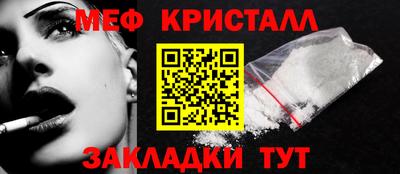 мефедрон мука Донецк