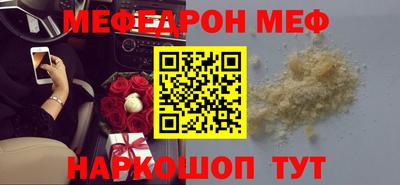 амф Донской