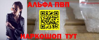 мефедрон мука Донецк