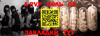 молекула духа Дубна