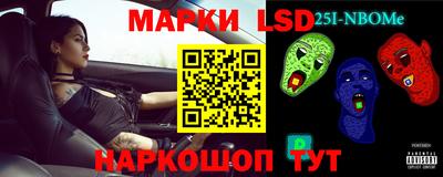 молекула духа Дубна
