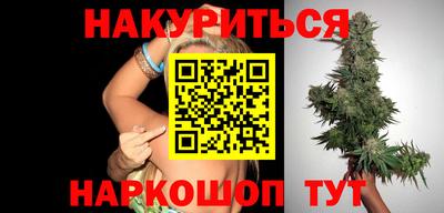 мефедрон мука Донецк