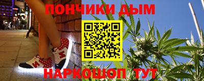 амф Донской