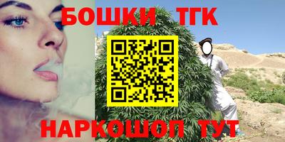мефедрон мука Донецк