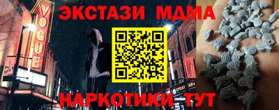 мефедрон мука Донецк