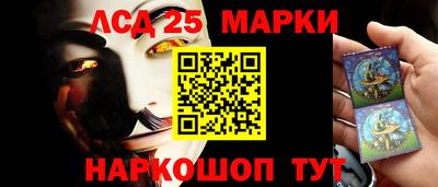 амф Донской