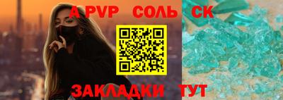 мефедрон мука Донецк