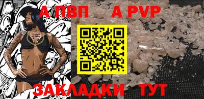 кокаин премиум Славгород