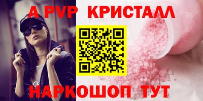 молекула духа Дубна
