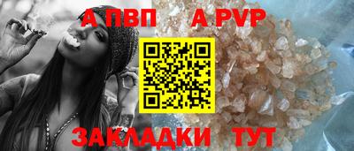 молекула духа Дубна