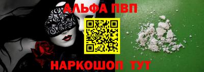 молекула духа Дубна