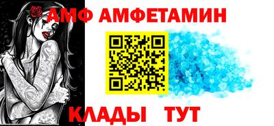 амф Донской