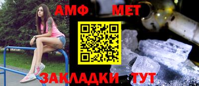 амф Донской
