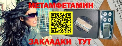 мефедрон мука Донецк