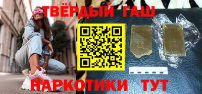 PSILOCYBIN Сланцы