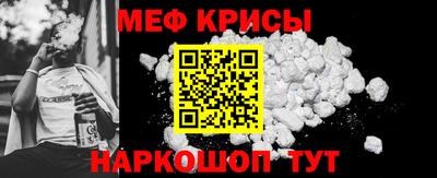 мефедрон мука Донецк