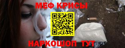 амф Донской