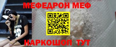 амф Донской