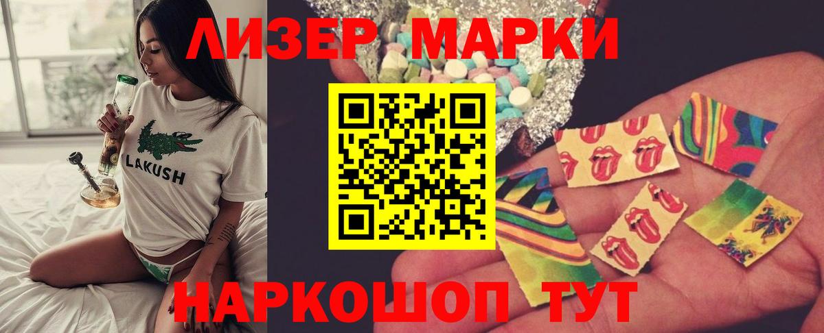 OMG ссылка  Лсд 25 экстази ecstasy  Можга  Вход с VPN  Лсд 25 экстази ecstasy 