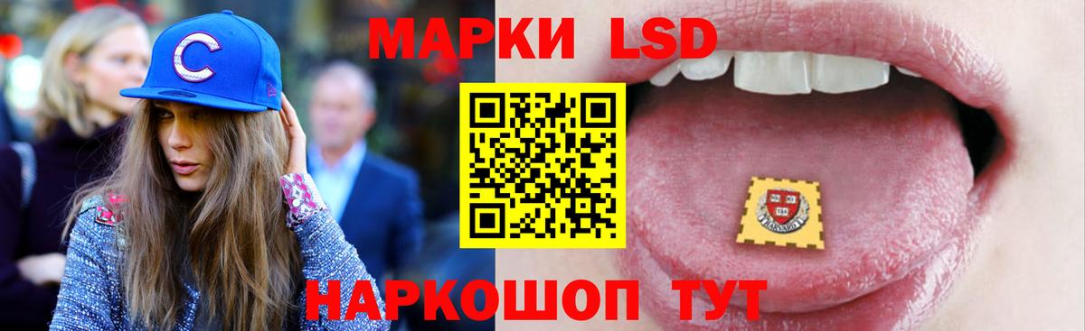 Лсд 25 экстази ecstasy Можга