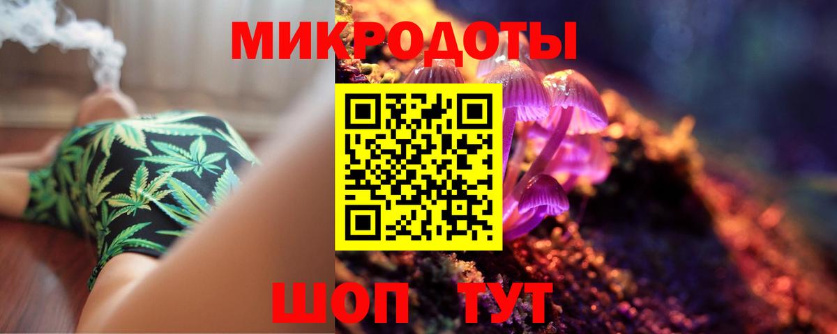 Галлюциногенные грибы Magic Shrooms Можга