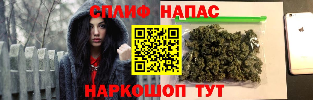 Можга  Конопля  Вход с VPN  МДМА  ГАШ  Героин  Мефедрон  