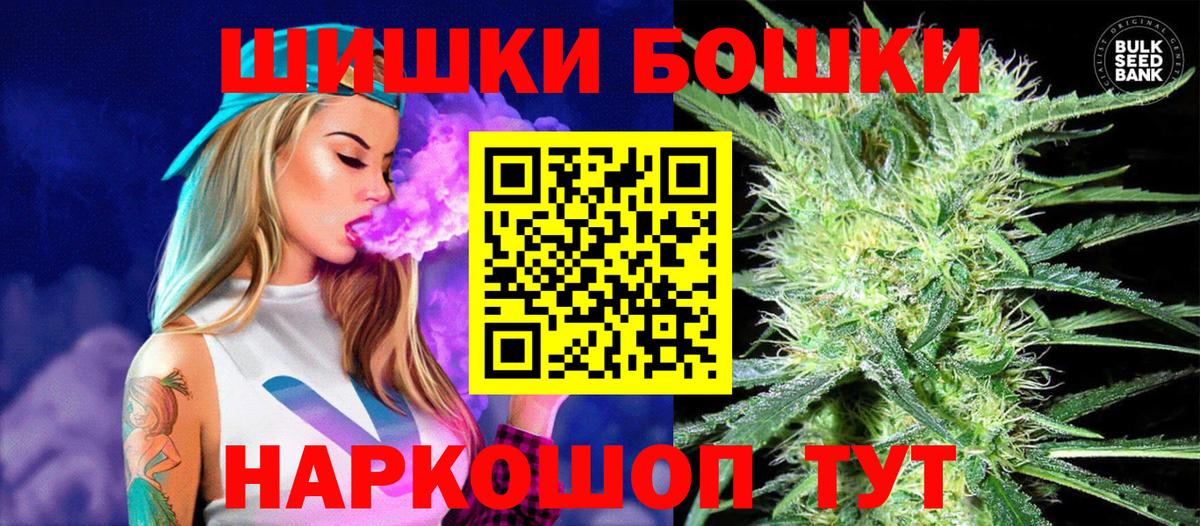 МАРИХУАНА марихуана  Бошки Шишки SATIVA & INDICA  Можга  Вход с VPN  Каннабис THC 21% 